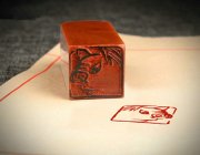 YZ075 Hmay Seal - Chinese Zodiac Pig