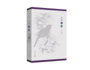 HH165 Yunnan Flower & Bird Book Set by Zeng Xiaolian - 2 Books