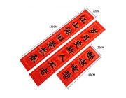 BY004 Seven-Character New Year Scrolls (22*136cm) 5 Pairs
