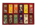 MT010 Twelve Zodiac Ink Stick Block Set (12pcs)