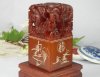 YZ028 Hmay Chinese Seal (3*3*6.5cm)