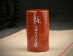 YZ072 Hmay Seal - Zhi Zi Zhi Shou (Holding Your Hand)