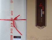 TS005 Tri-star (54.33in) Ancient Style Paper 100 Sheets