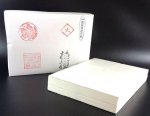 HM057 ultrathin Japan Washi Paper (24.5*33.5cm) -100 Sheets
