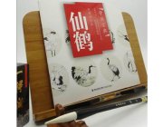 HH135 Chinese Painting Book - Crane